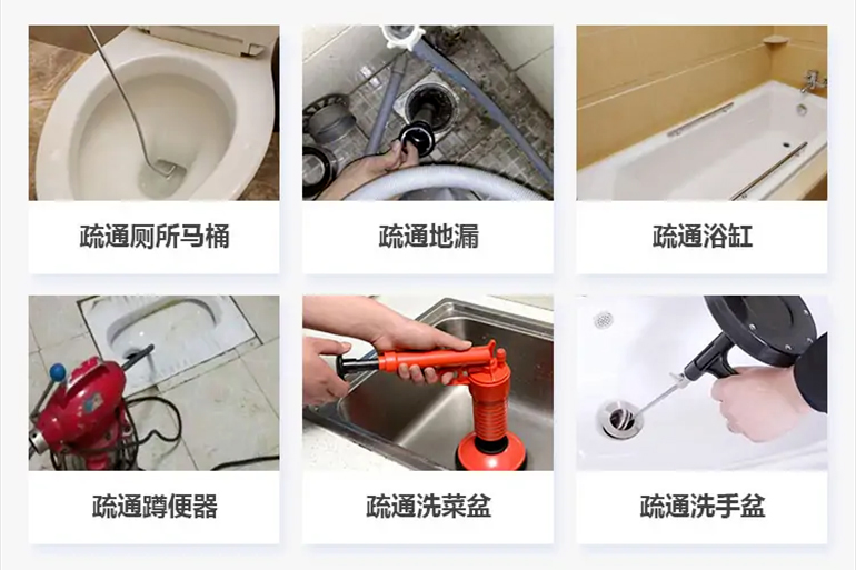 澜沧下水道疏通电话【管道疏通】24h专业上门服务