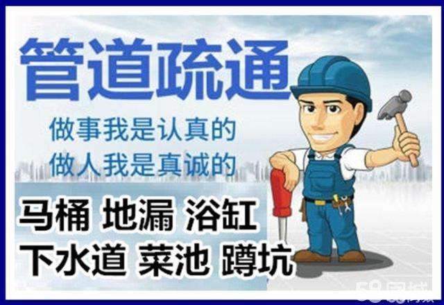 澜沧疏通马桶注意事项有哪些